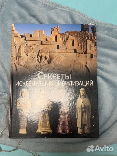 Энциклопедии познавательные