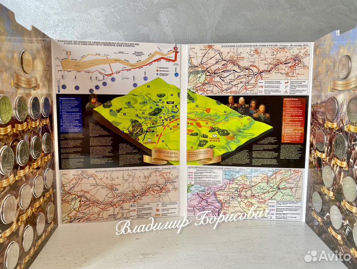 200 лет Победы, 70 лет Победы, 75 лет Победы