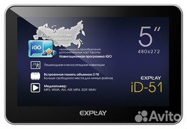 GPS навигатор Explay ID-51
