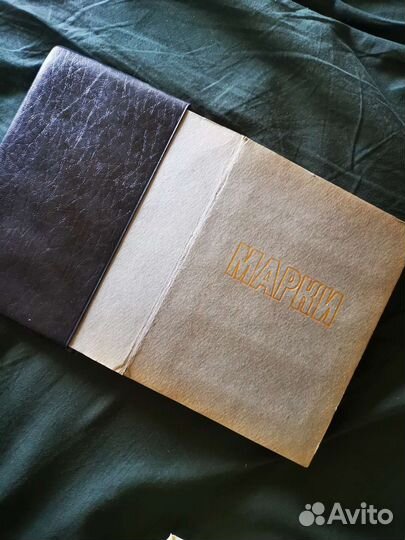 Марки в альбоме