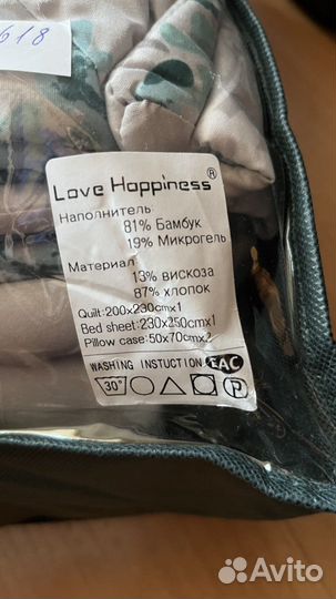 Комплект постельного белья с одеялом