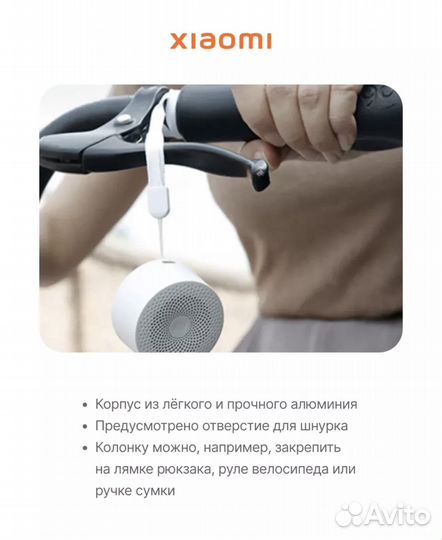 Колонка беспроводная Mi compact speaker 2