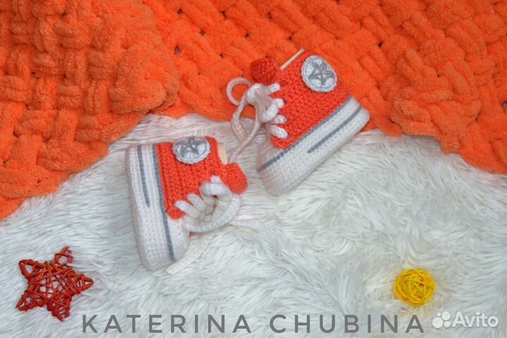 Плюшевый набор плед/пинетки/игрушка