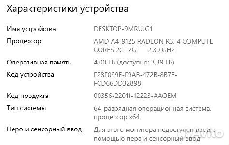 Ноутбук Lenovo Ideapad S145 15AST