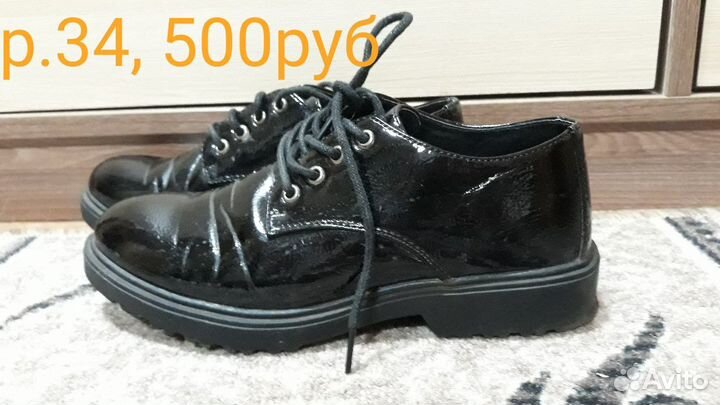 Туфли школьные