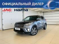 Hyundai Creta 2.0 AT, 2016, 66 000 км, с пробегом, цена 2 029 000 руб.