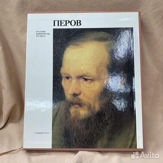 Василий Перов русские живописцы XIX века СССР