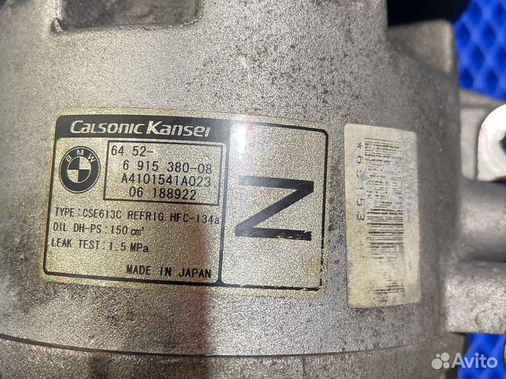 Компрессор кондиционера BMW