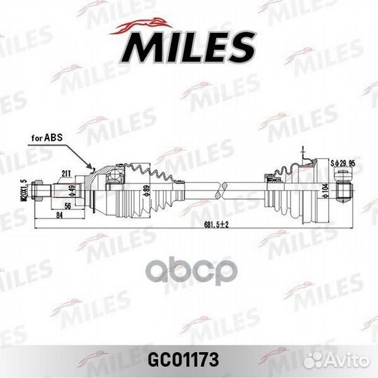 Полуось левая R-logan GC01173 Miles