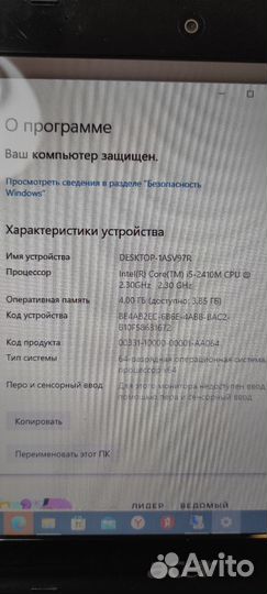 Ноутбук acer aspire 3750g