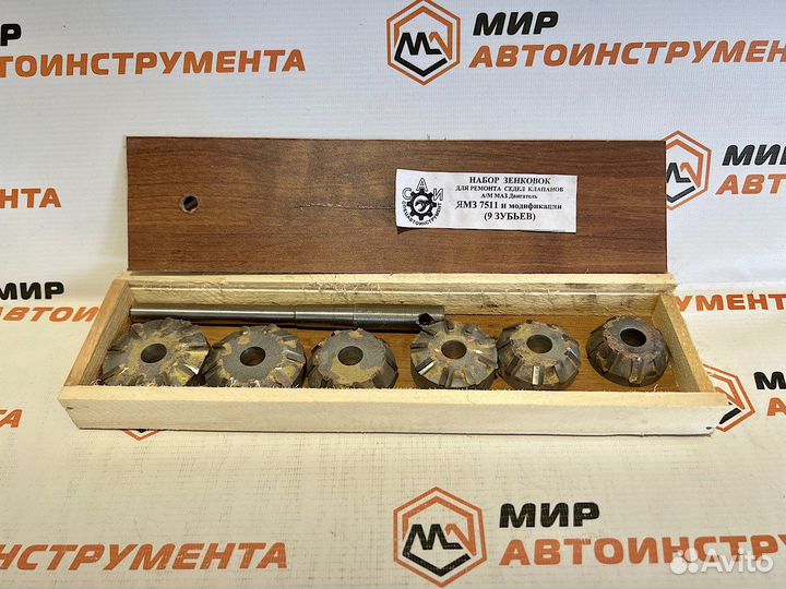 Зенковки маз с двигателем ямз-7511