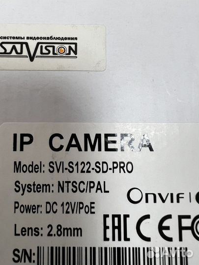 Комплект видеонаблюдения ip новый