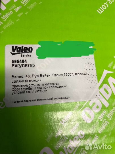 Генератор BMW N63B44A