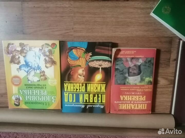 Книги и учебники