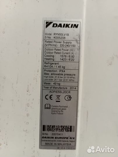 Кондиционер Daikin 5кВт
