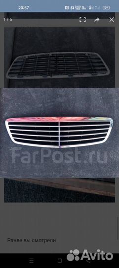 Решетка радиатора