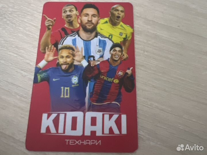 Карты