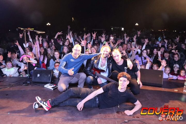 Кавер-группа/кавер-бэнд/coverband/корпоратив