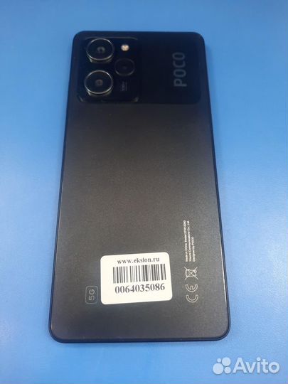 Xiaomi Poco X5 Pro 5G, 8/256 ГБ