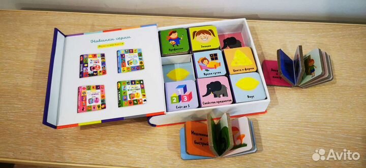 Умный малыш Clever