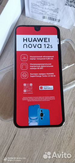 HUAWEI nova 12s, 8/256 ГБ