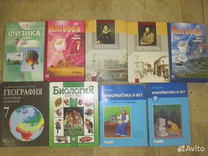 Школьные книги7.8.9класс
