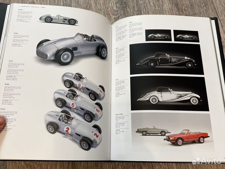 Книга CMC Classic Model Cars 25 jahre