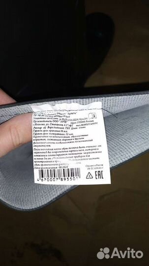 Резиновые сапоги
