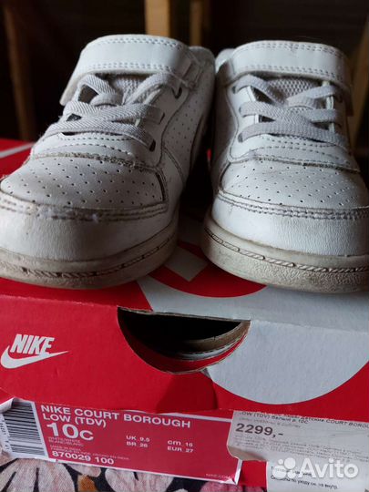 Кроссовки Nike