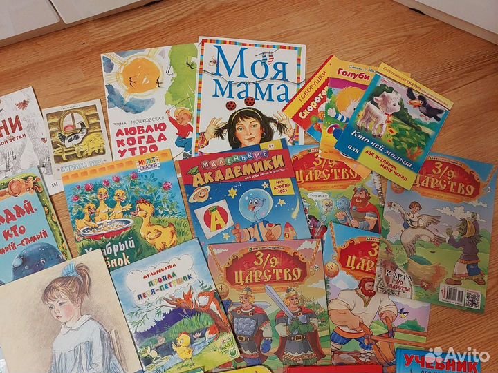 Пакет детских книг в мягкой обложке