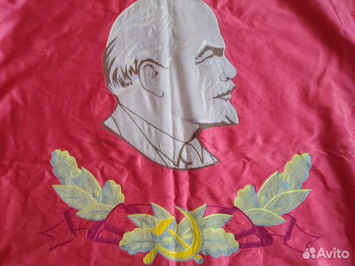 Знамя