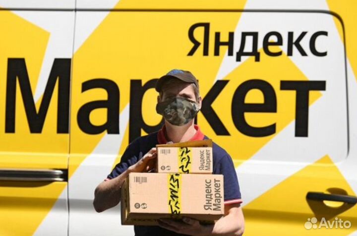 Разнорабочий Вахта Всем М/Ж 30/45 еда+жилье