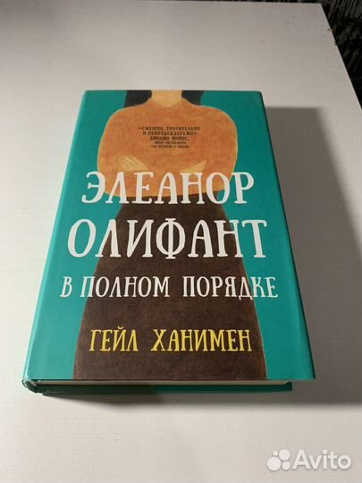 Современные книги