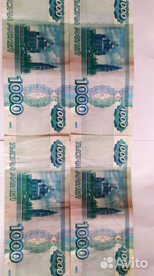 1000р купюра 1997 года без модификации