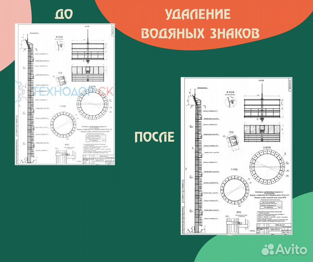 Фотомонтаж / Услуги фотошопа / Редактирование PDF