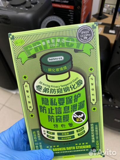 Защитные стекла для телефонов,смартфонов