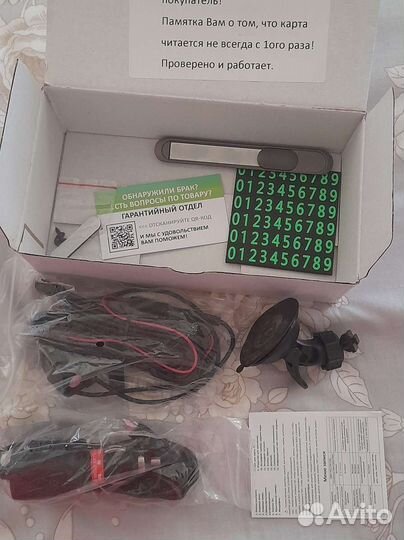 Видеорегистратор с камерой заднего вида 3 в 1