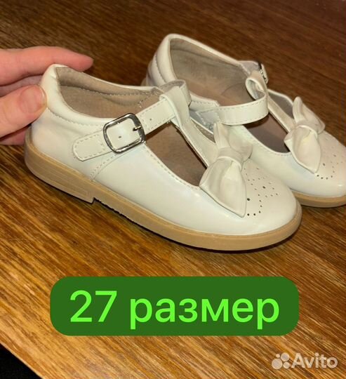 Туфли для девочки