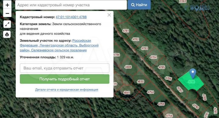 Участок 13,3 сот. (СНТ, ДНП)