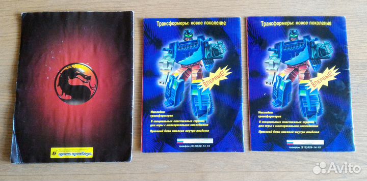 Альбом для наклейка / стикер Panini