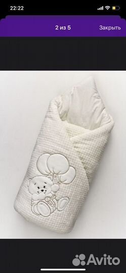 Конверт на выписку