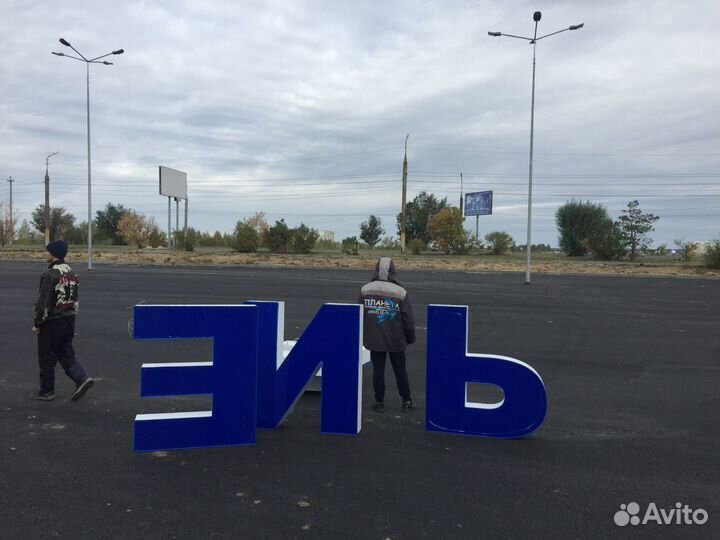 Наружная реклама Вывески Световые буквы короба