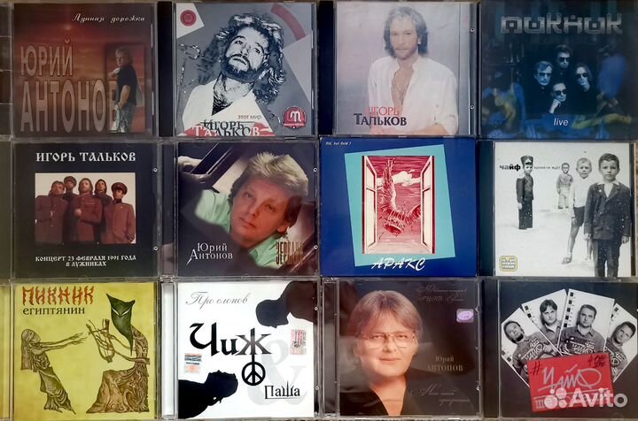 Компакт диски фирменные и лицензионные