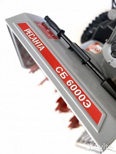 Снегоуборщик сб 6000Э Ресанта 70/7/34