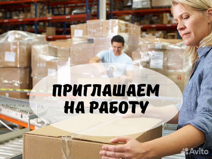 Водитель электропогрузчика / вилочного погрузчика