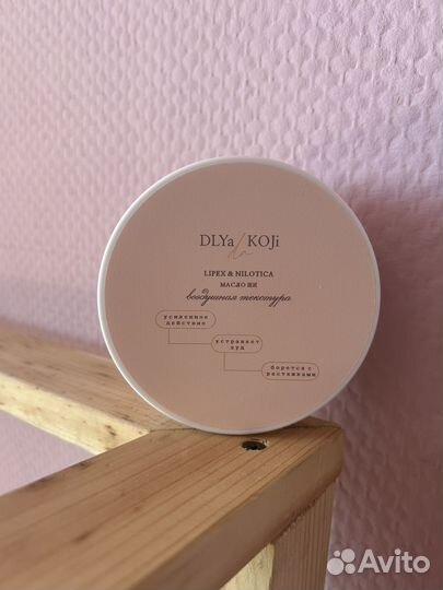 Масло ши дкд