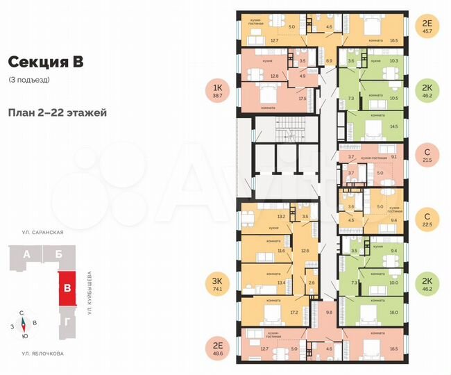2-к. квартира, 45,7 м², 15/25 эт.