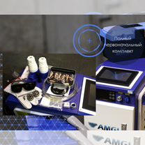 Аппарат лазерной сварки 1500w 33t, Москва