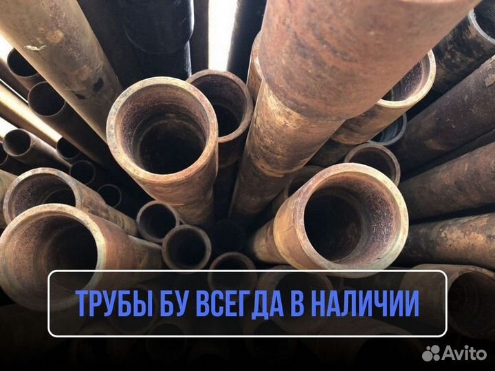 Труба нкт 102x6,5
