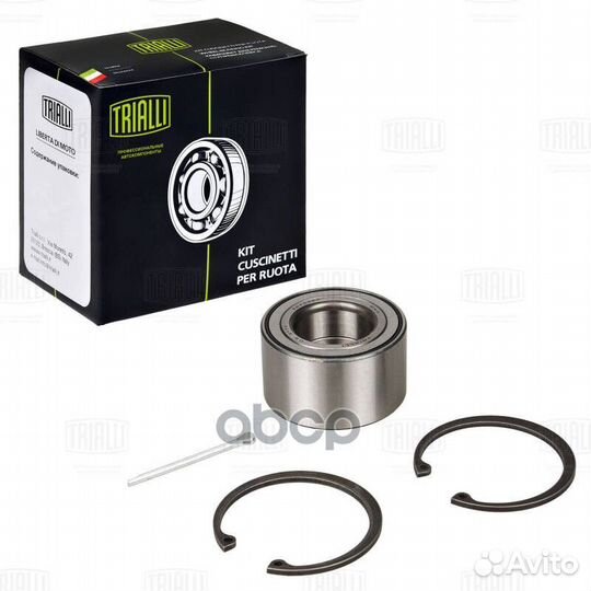 Подшипник ступицы для а/м Opel Vectra A (88) п